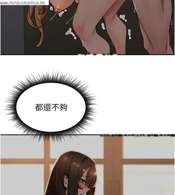 韩国漫画里长孙子开麦啦韩漫_里长孙子开麦啦-第45话-全村男人都是我的性幻想在线免费阅读-韩国漫画-第34张图片