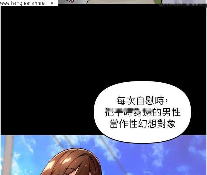 韩国漫画里长孙子开麦啦韩漫_里长孙子开麦啦-第45话-全村男人都是我的性幻想在线免费阅读-韩国漫画-第59张图片
