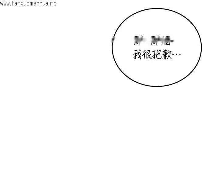 韩国漫画飞机杯女神连线中韩漫_飞机杯女神连线中-第70话-飞机杯专属教学在线免费阅读-韩国漫画-第157张图片