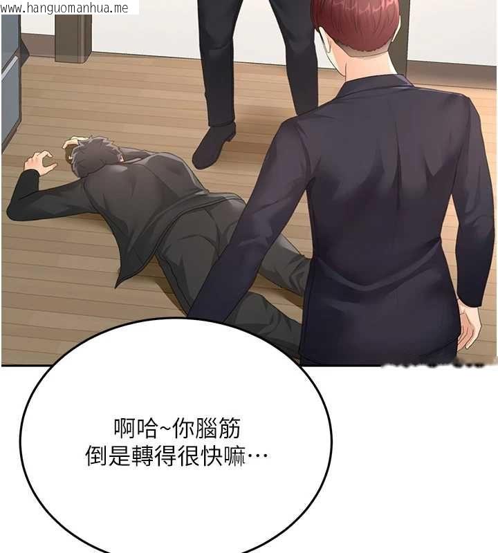 韩国漫画顶加套房的春天韩漫_顶加套房的春天-第74话-这回合以智力取胜在线免费阅读-韩国漫画-第49张图片