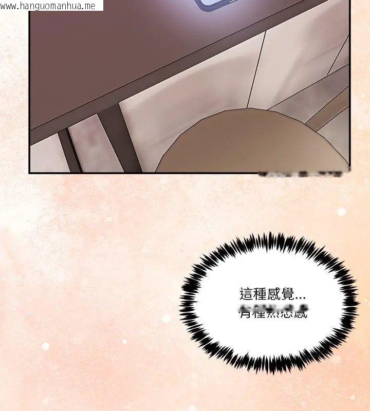韩国漫画男人止步韩漫_男人止步-第63话在线免费阅读-韩国漫画-第126张图片