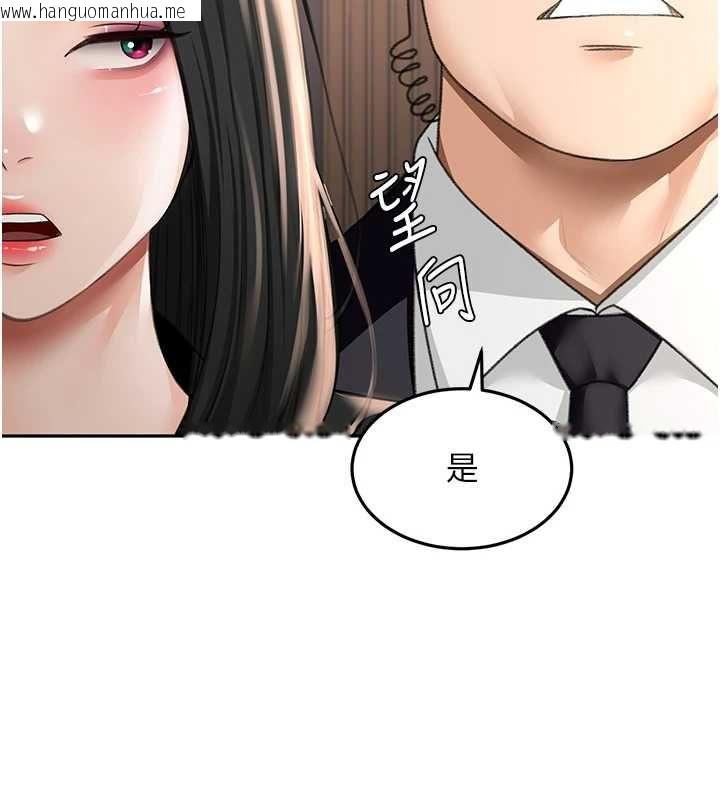韩国漫画顶加套房的春天韩漫_顶加套房的春天-第74话-这回合以智力取胜在线免费阅读-韩国漫画-第20张图片