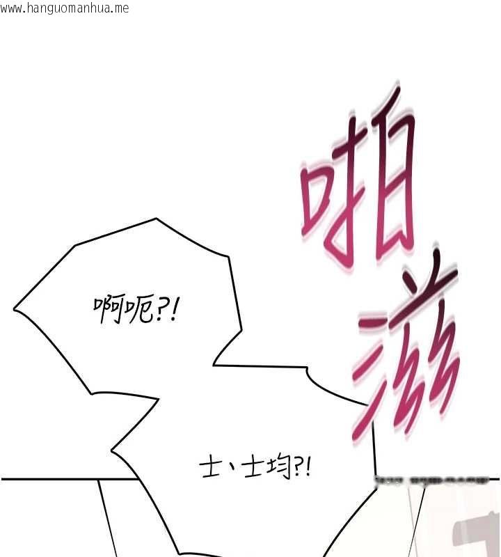 韩国漫画飞机杯女神连线中韩漫_飞机杯女神连线中-第70话-飞机杯专属教学在线免费阅读-韩国漫画-第216张图片