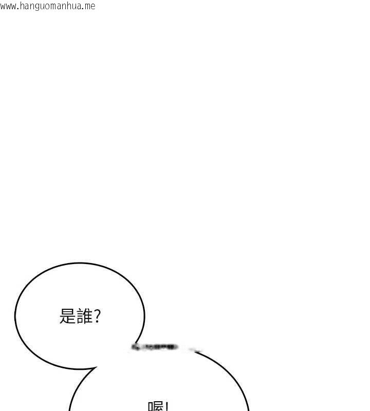 韩国漫画飞机杯女神连线中韩漫_飞机杯女神连线中-第70话-飞机杯专属教学在线免费阅读-韩国漫画-第68张图片