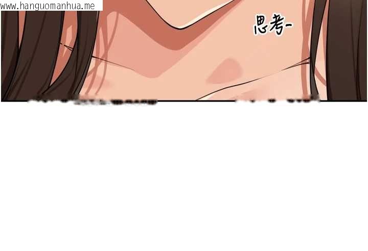 韩国漫画里长孙子开麦啦韩漫_里长孙子开麦啦-第45话-全村男人都是我的性幻想在线免费阅读-韩国漫画-第94张图片