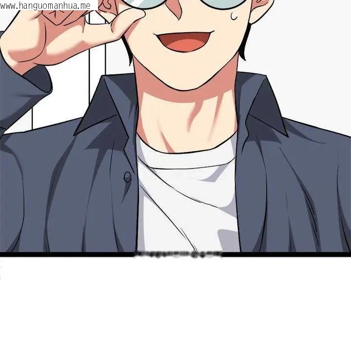 韩国漫画启动复仇系统/超真实征服游戏韩漫_启动复仇系统/超真实征服游戏-第29话在线免费阅读-韩国漫画-第121张图片