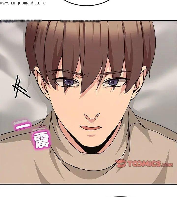 韩国漫画男人止步韩漫_男人止步-第63话在线免费阅读-韩国漫画-第99张图片