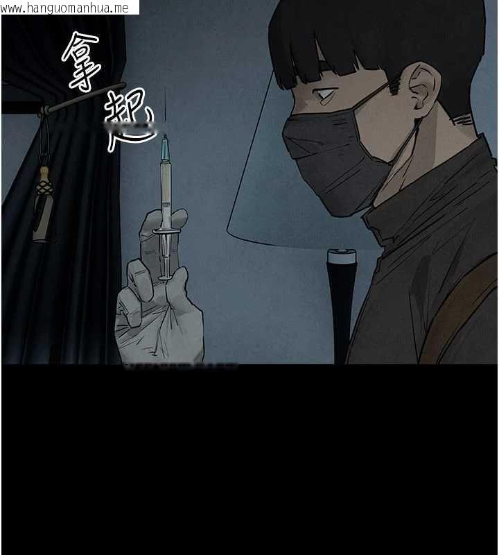 韩国漫画欲海交锋韩漫_欲海交锋-第99话-苦命鸳鸯的危机在线免费阅读-韩国漫画-第32张图片