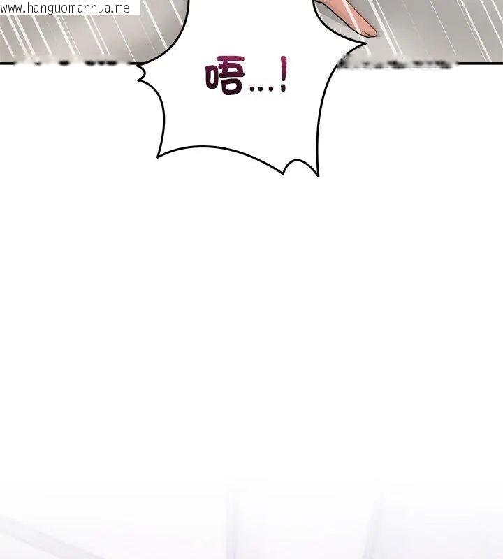 韩国漫画男人止步韩漫_男人止步-第63话在线免费阅读-韩国漫画-第33张图片