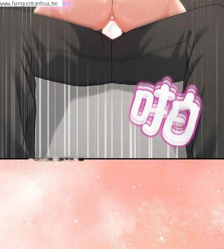 韩国漫画男人止步韩漫_男人止步-第63话在线免费阅读-韩国漫画-第108张图片