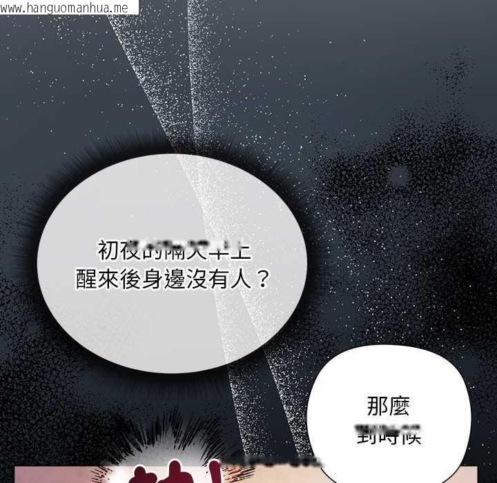 韩国漫画小姐由我来守护韩漫_小姐由我来守护-第28话在线免费阅读-韩国漫画-第40张图片