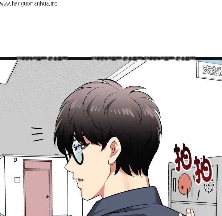 韩国漫画启动复仇系统/超真实征服游戏韩漫_启动复仇系统/超真实征服游戏-第29话在线免费阅读-韩国漫画-第141张图片