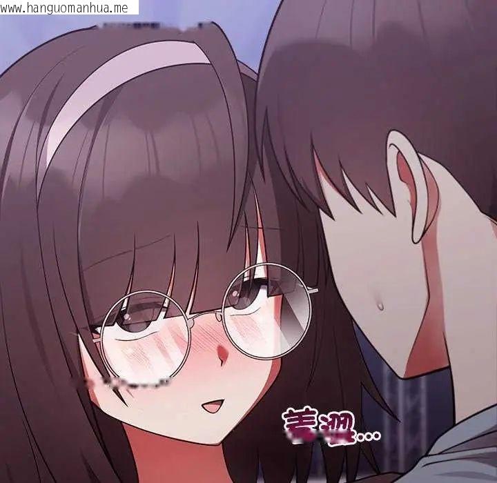 韩国漫画难言之秘/说不出口的秘密韩漫_难言之秘/说不出口的秘密-第54话在线免费阅读-韩国漫画-第68张图片