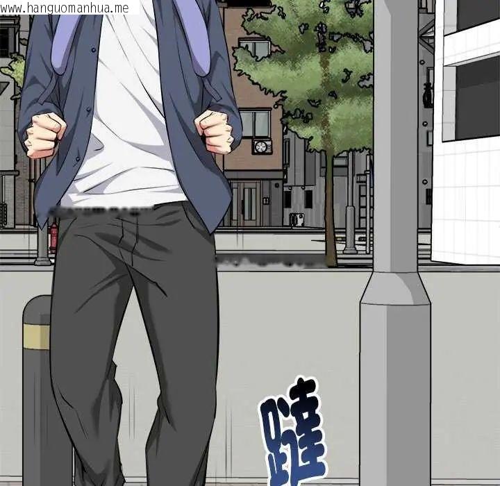 韩国漫画启动复仇系统/超真实征服游戏韩漫_启动复仇系统/超真实征服游戏-第29话在线免费阅读-韩国漫画-第21张图片