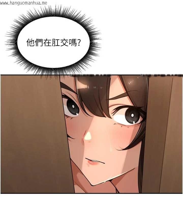 韩国漫画里长孙子开麦啦韩漫_里长孙子开麦啦-第45话-全村男人都是我的性幻想在线免费阅读-韩国漫画-第28张图片