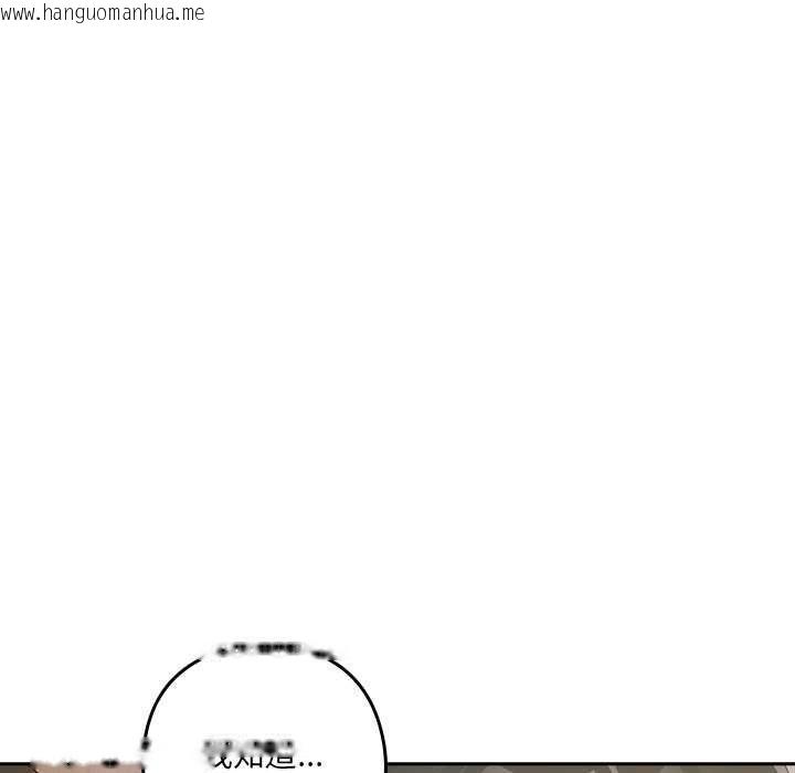 韩国漫画与众不同的兄妹/我家的掌上明珠韩漫_与众不同的兄妹/我家的掌上明珠-第54话在线免费阅读-韩国漫画-第93张图片