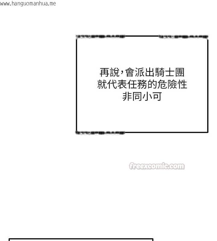 韩国漫画这一世我要开后宫韩漫_这一世我要开后宫-第15话-巨乳流出香甜奶汁在线免费阅读-韩国漫画-第15张图片