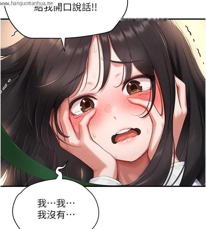 韩国漫画成人漫画取材课韩漫_成人漫画取材课-第9话-这样还说不是变态?在线免费阅读-韩国漫画-第61张图片