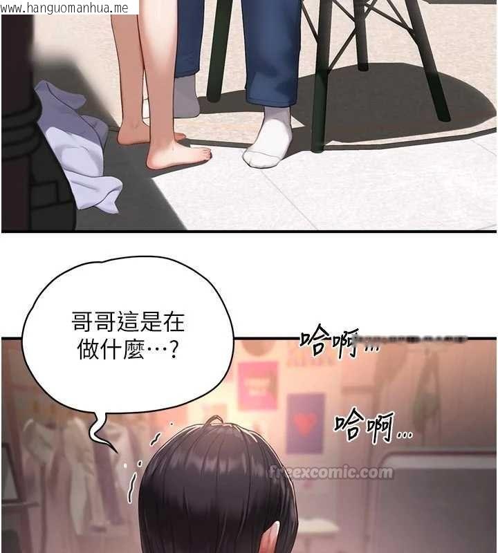 韩国漫画成人漫画取材课韩漫_成人漫画取材课-第9话-这样还说不是变态?在线免费阅读-韩国漫画-第45张图片