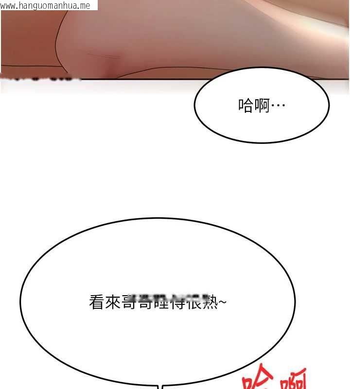 韩国漫画顶加套房的春天韩漫_顶加套房的春天-第74话-这回合以智力取胜在线免费阅读-韩国漫画-第131张图片