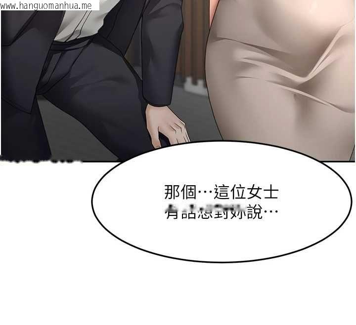 韩国漫画顶加套房的春天韩漫_顶加套房的春天-第74话-这回合以智力取胜在线免费阅读-韩国漫画-第26张图片