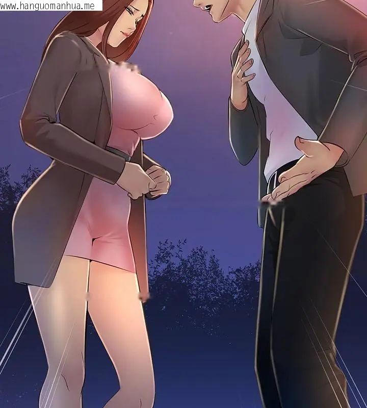 韩国漫画难解的三角关系韩漫_难解的三角关系-第26话在线免费阅读-韩国漫画-第7张图片