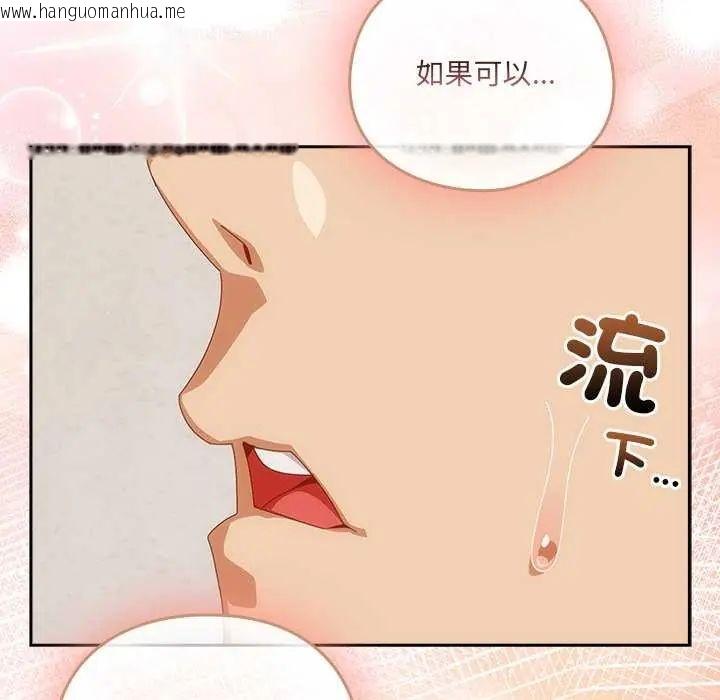 韩国漫画与众不同的兄妹/我家的掌上明珠韩漫_与众不同的兄妹/我家的掌上明珠-第54话在线免费阅读-韩国漫画-第173张图片