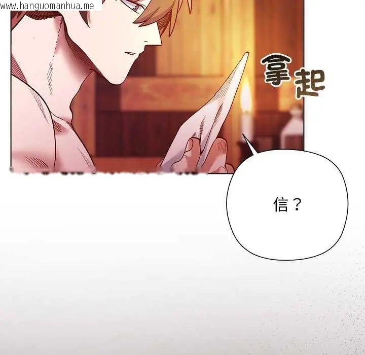韩国漫画小姐由我来守护韩漫_小姐由我来守护-第28话在线免费阅读-韩国漫画-第23张图片