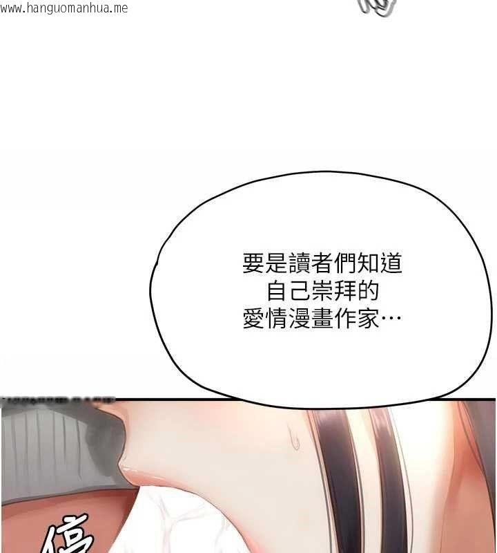 韩国漫画成人漫画取材课韩漫_成人漫画取材课-第9话-这样还说不是变态?在线免费阅读-韩国漫画-第31张图片