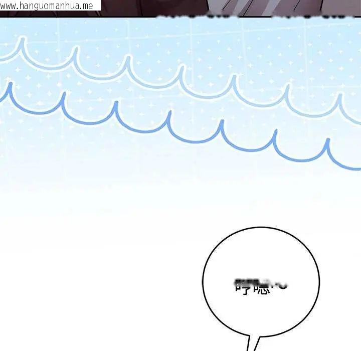 韩国漫画难言之秘/说不出口的秘密韩漫_难言之秘/说不出口的秘密-第54话在线免费阅读-韩国漫画-第124张图片