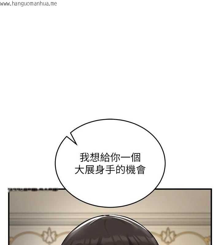 韩国漫画这一世我要开后宫韩漫_这一世我要开后宫-第15话-巨乳流出香甜奶汁在线免费阅读-韩国漫画-第1张图片