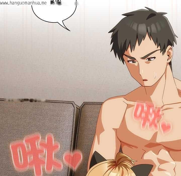 韩国漫画与众不同的兄妹/我家的掌上明珠韩漫_与众不同的兄妹/我家的掌上明珠-第54话在线免费阅读-韩国漫画-第129张图片