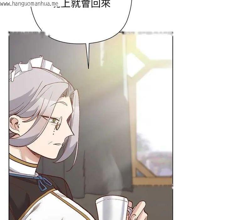 韩国漫画小姐由我来守护韩漫_小姐由我来守护-第28话在线免费阅读-韩国漫画-第114张图片