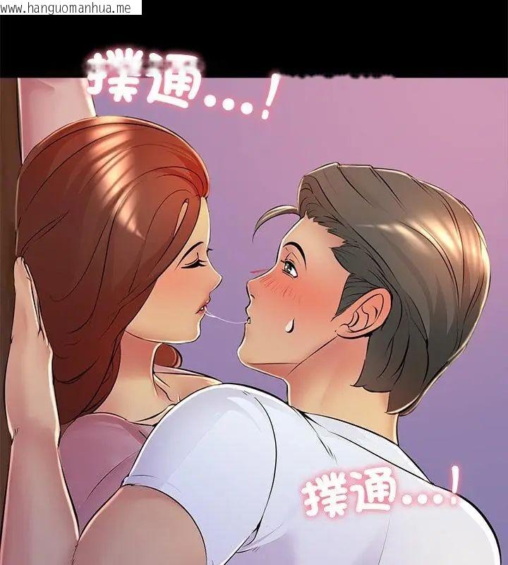 韩国漫画难解的三角关系韩漫_难解的三角关系-第26话在线免费阅读-韩国漫画-第76张图片