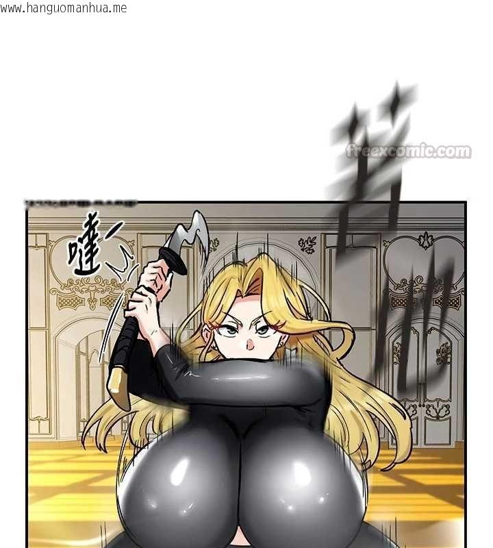 韩国漫画这一世我要开后宫韩漫_这一世我要开后宫-第15话-巨乳流出香甜奶汁在线免费阅读-韩国漫画-第45张图片