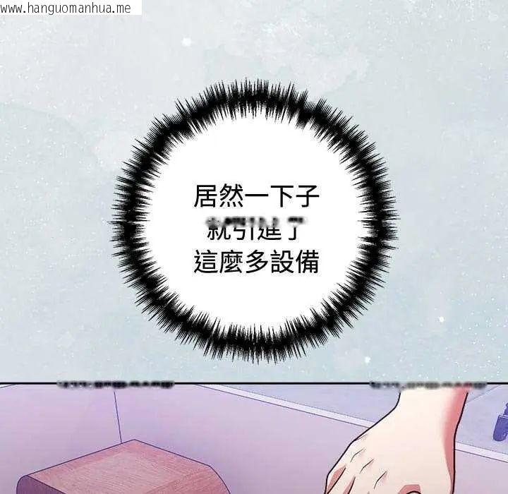 韩国漫画难言之秘/说不出口的秘密韩漫_难言之秘/说不出口的秘密-第54话在线免费阅读-韩国漫画-第14张图片
