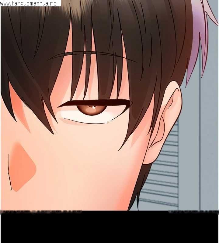 韩国漫画幼惑韩漫_幼惑-第36话-有本事四个一起上!在线免费阅读-韩国漫画-第95张图片