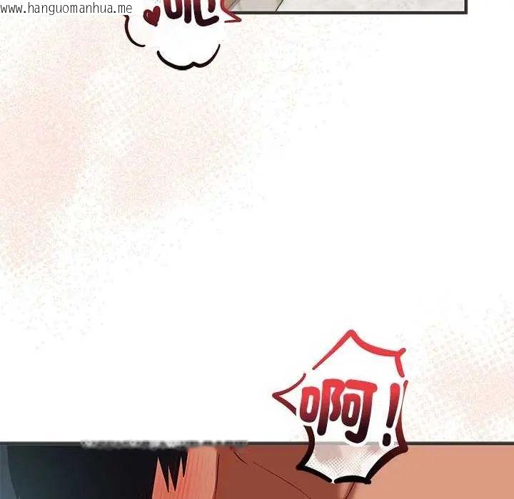 韩国漫画魔法少女退役后韩漫_魔法少女退役后-第24话在线免费阅读-韩国漫画-第173张图片