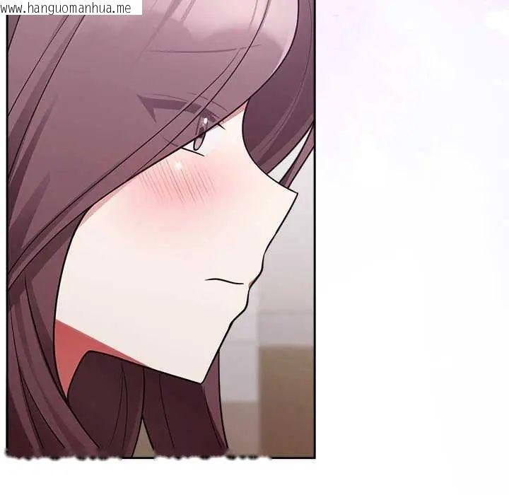 韩国漫画难言之秘/说不出口的秘密韩漫_难言之秘/说不出口的秘密-第54话在线免费阅读-韩国漫画-第155张图片