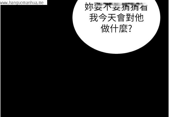 韩国漫画太妹攻略指南韩漫_太妹攻略指南-第56话-妳愿意替妳哥受罚吗?在线免费阅读-韩国漫画-第89张图片