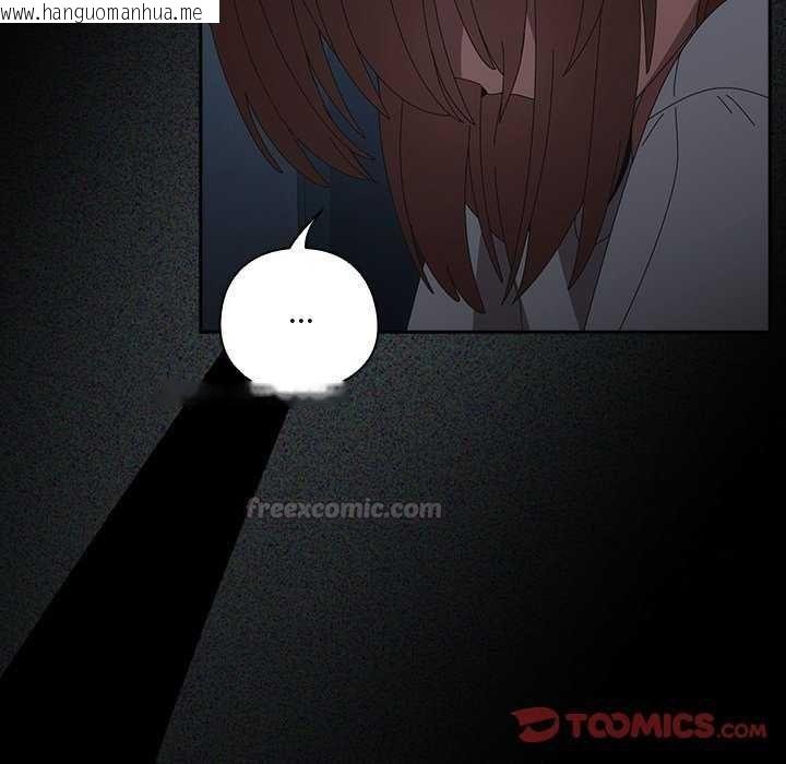 韩国漫画与众不同的兄妹/我家的掌上明珠韩漫_与众不同的兄妹/我家的掌上明珠-第54话在线免费阅读-韩国漫画-第60张图片
