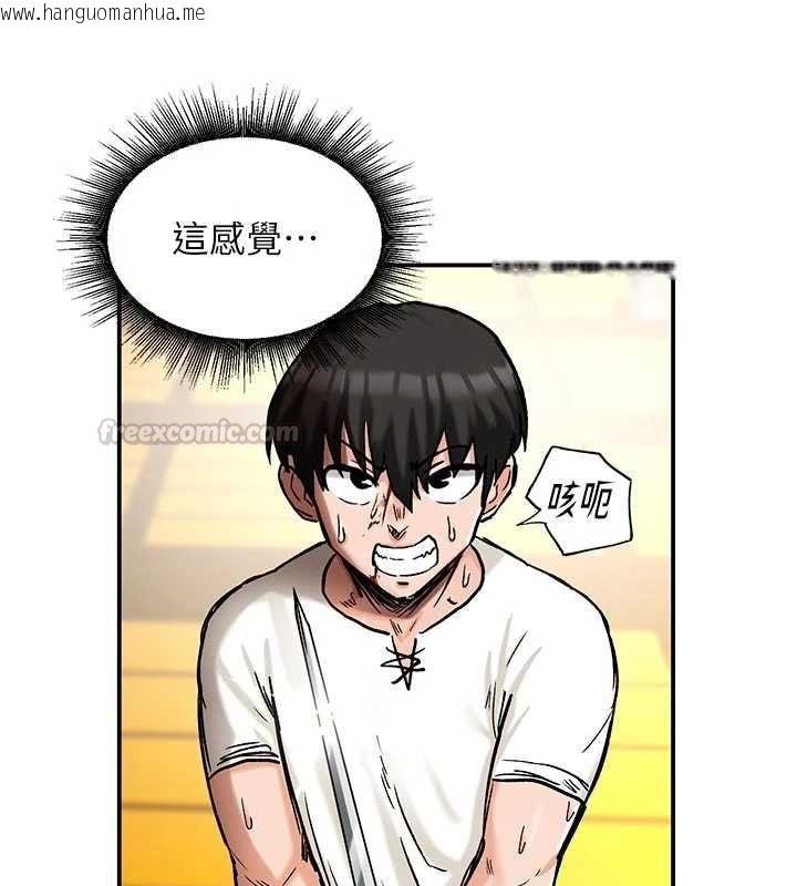 韩国漫画这一世我要开后宫韩漫_这一世我要开后宫-第15话-巨乳流出香甜奶汁在线免费阅读-韩国漫画-第60张图片