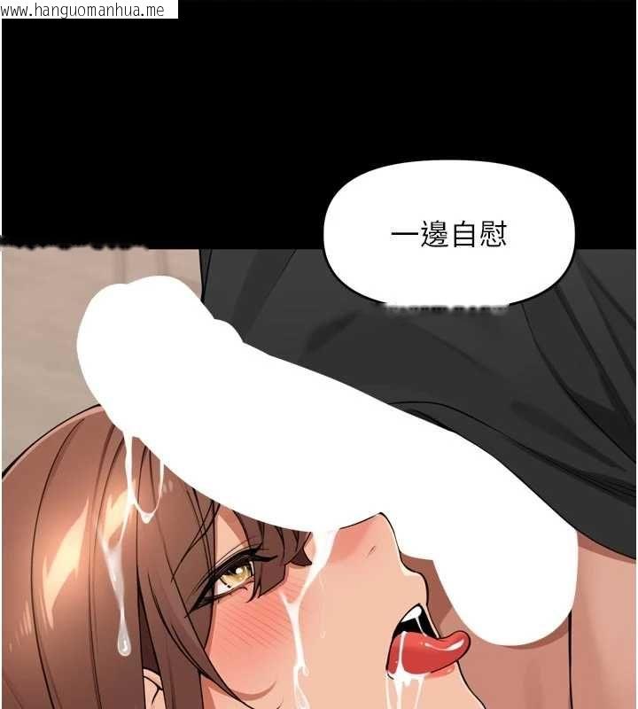 韩国漫画里长孙子开麦啦韩漫_里长孙子开麦啦-第45话-全村男人都是我的性幻想在线免费阅读-韩国漫画-第56张图片