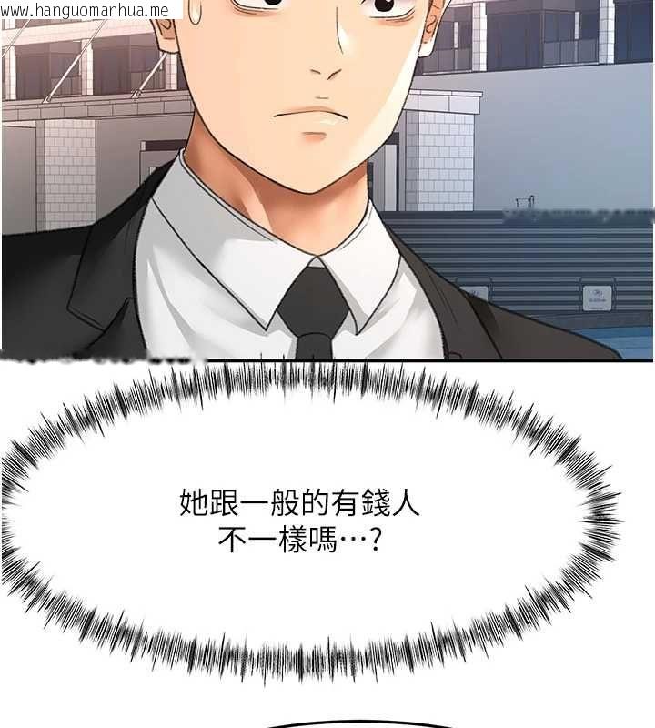 韩国漫画顶加套房的春天韩漫_顶加套房的春天-第74话-这回合以智力取胜在线免费阅读-韩国漫画-第77张图片