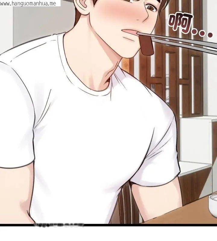 韩国漫画老婆卷款潜逃后韩漫_老婆卷款潜逃后-第66话在线免费阅读-韩国漫画-第49张图片