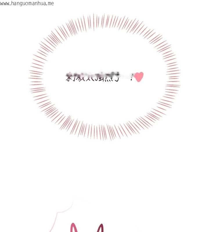 韩国漫画飞机杯女神连线中韩漫_飞机杯女神连线中-第70话-飞机杯专属教学在线免费阅读-韩国漫画-第224张图片