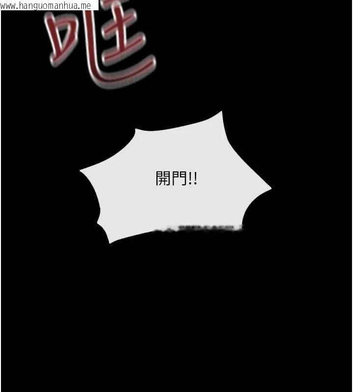 韩国漫画欲海交锋韩漫_欲海交锋-第99话-苦命鸳鸯的危机在线免费阅读-韩国漫画-第119张图片