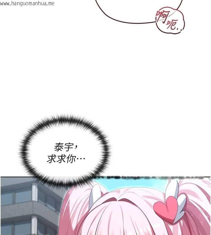 韩国漫画魔法少女露美娜韩漫_魔法少女露美娜-第11话-公然高潮的露美娜在线免费阅读-韩国漫画-第97张图片
