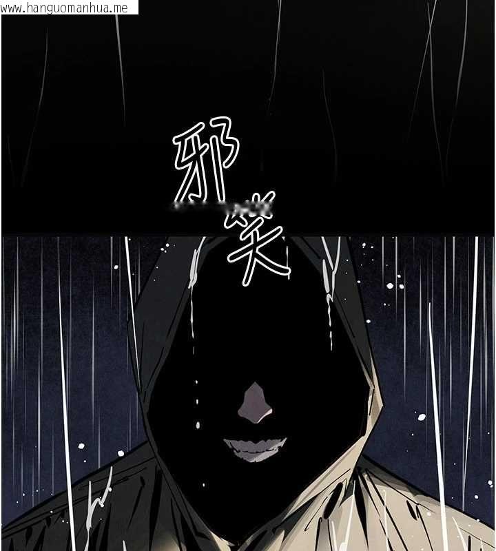 韩国漫画欲海交锋韩漫_欲海交锋-第99话-苦命鸳鸯的危机在线免费阅读-韩国漫画-第70张图片