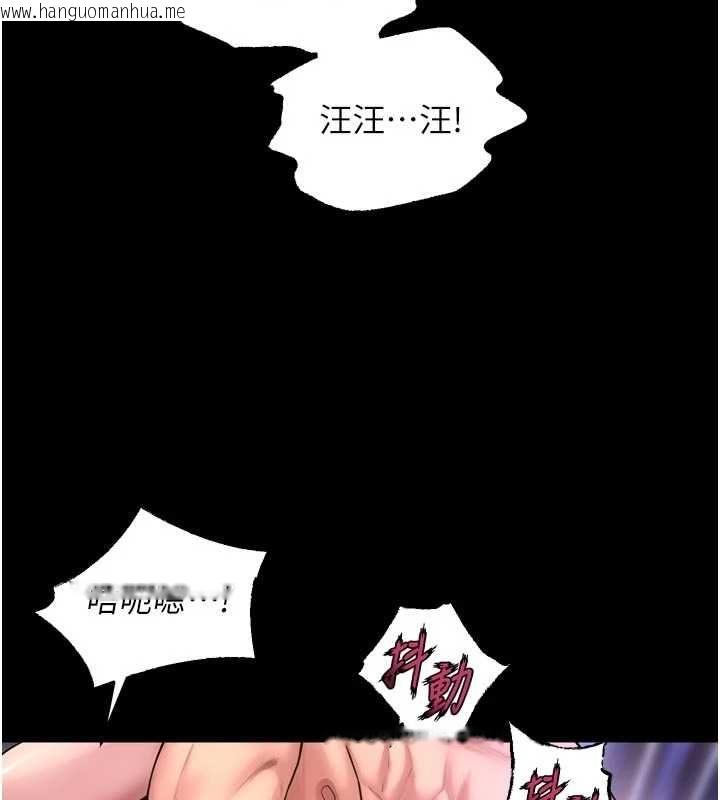 韩国漫画狱火重生韩漫_狱火重生-第75话-我已经变成他的形状了在线免费阅读-韩国漫画-第112张图片